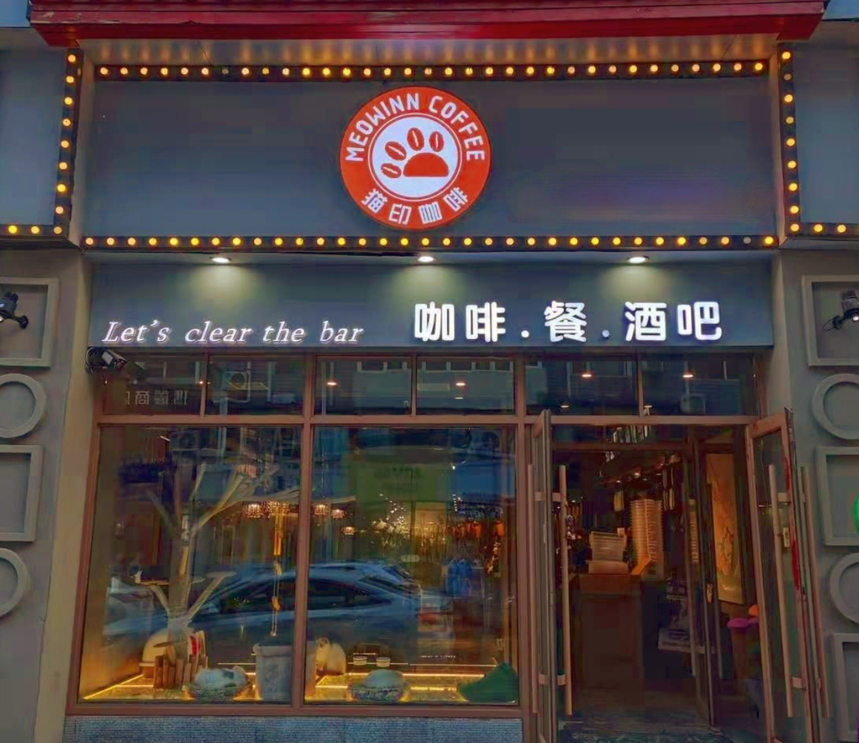 【貓印咖啡長(zhǎng)春桂林路店】盛大啟幕，翻閱北國春城之美